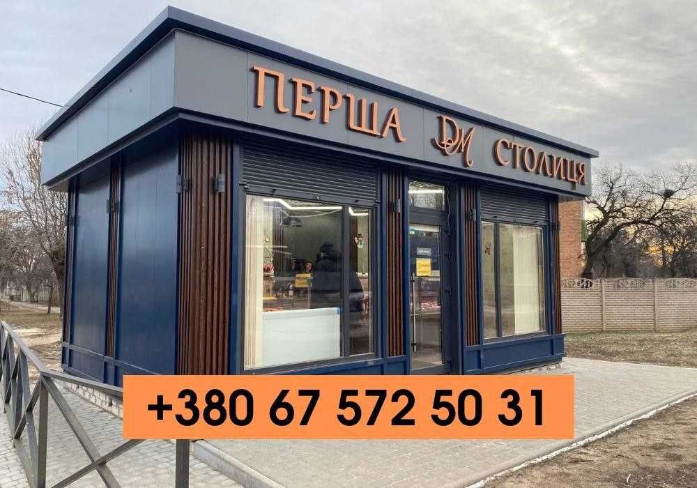 ВІИГІДНО павільйони, ангари, дачні будинки, офіси, пости, гаражі