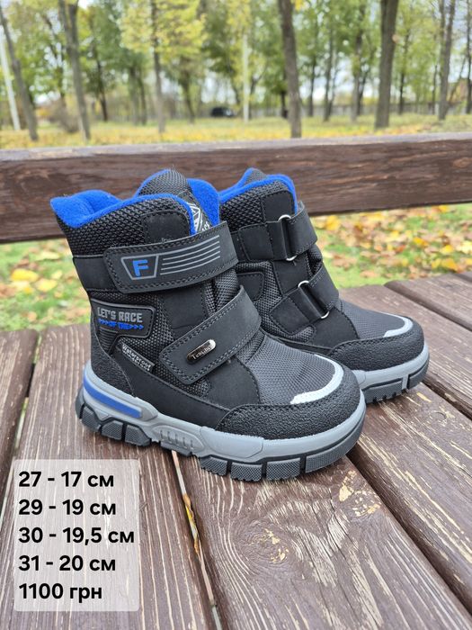 Зимове взуття на хлопчика 27-38 розмір, зимние ботинки на мальчика