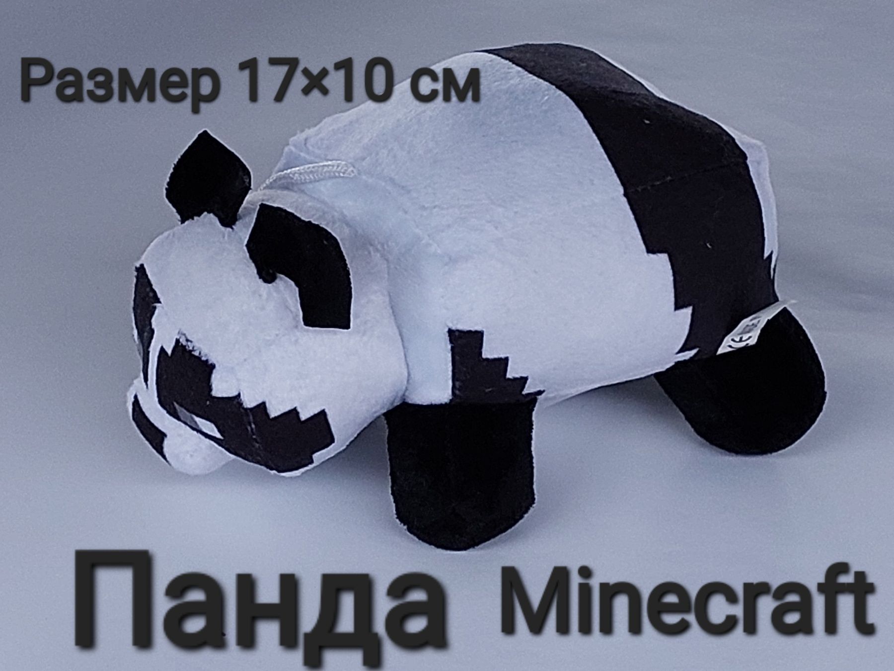 Майнкрафт Minecraft Мягкая игрушка 20 см Персонажи игры для любителей