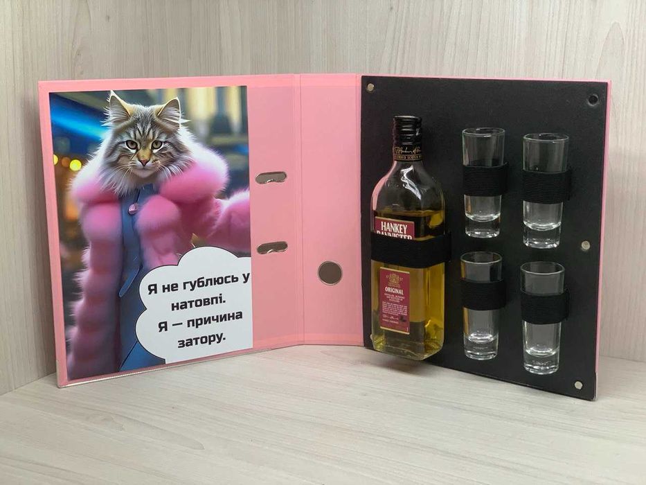 Унікальна Папка-Бар Подарунок, який приносить «ВАУ!»