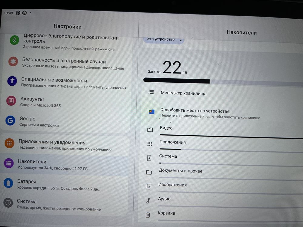 Lenovo Tab M10 (3rd Gen) 4/64