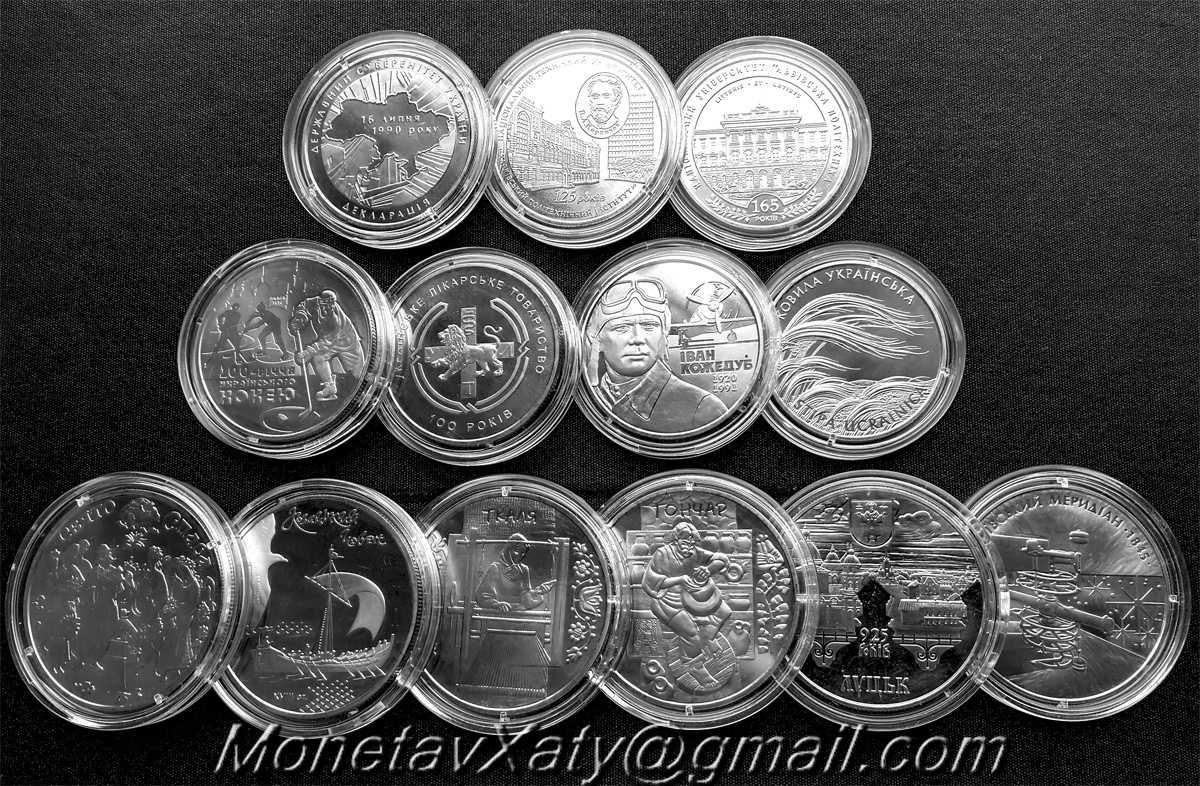 Монети України с 2004 по 2023 год в наборах и поштучно
