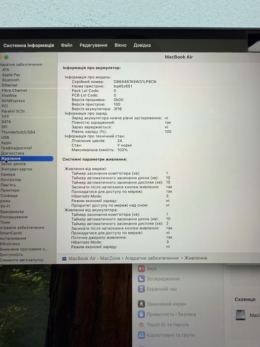 Як новий Macbook Air 15 2024 M3 16Gb | 256Gb • ГАРАНТІЯ Макбук М3 Київ