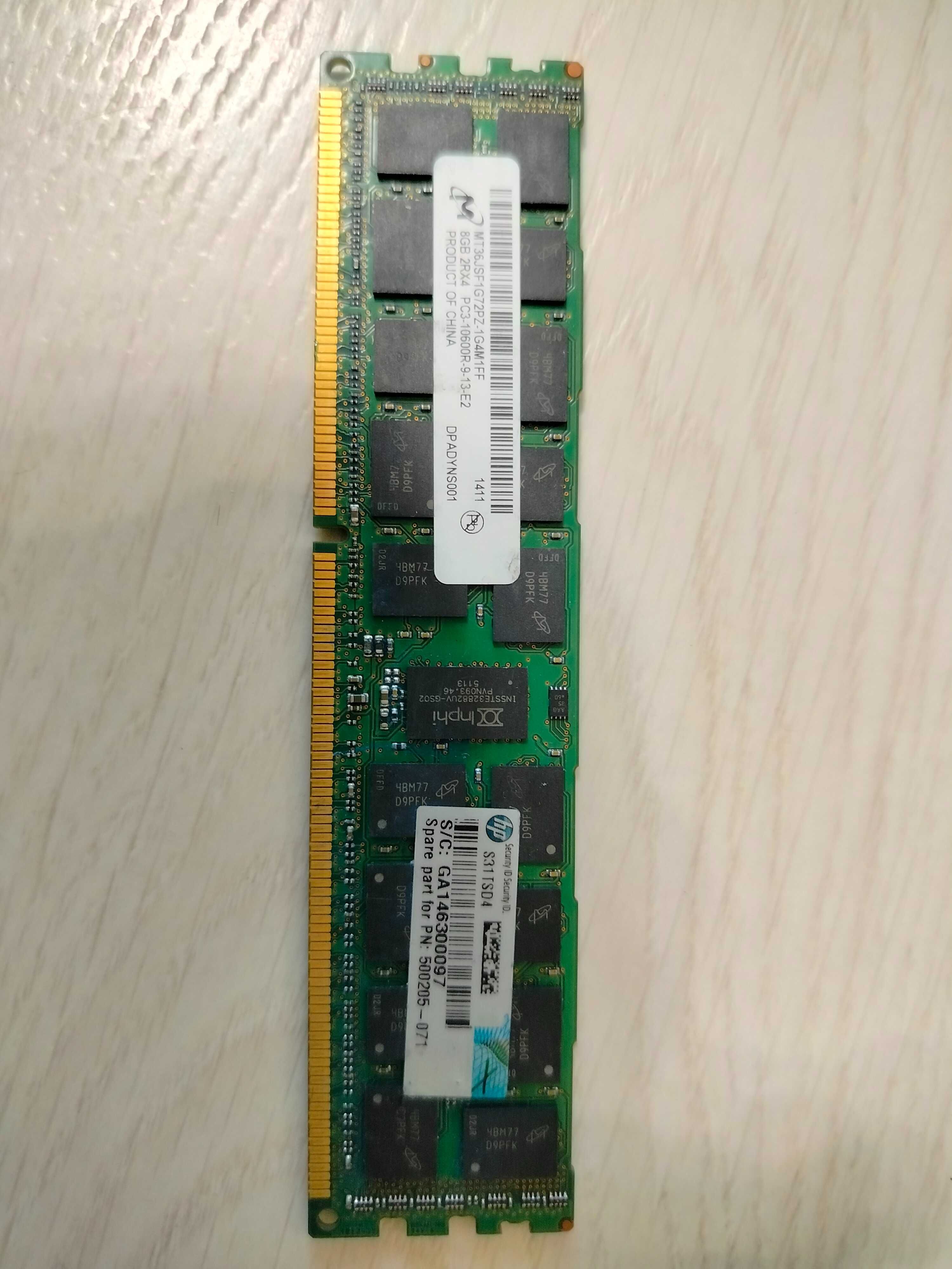 серверная память DDR3 8 gb