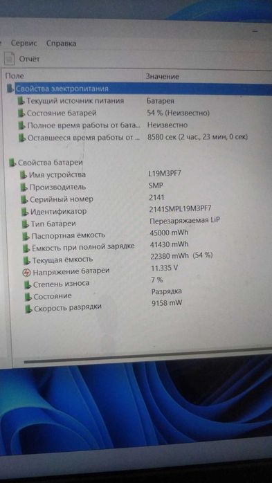 Аккумулято Lenovo L19M3PF7 IdeaPad Gaming 3 15IMH05, 3 15ARH05