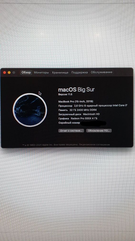 Macbook Pro 15' i7 2.6GHz, 32Gb DDR4, RadeonPro 555X, 1Tb ssd