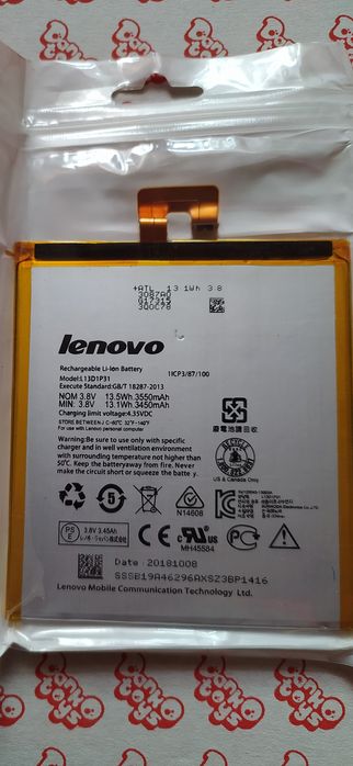 АКБ l13d1p31 для Lenovo