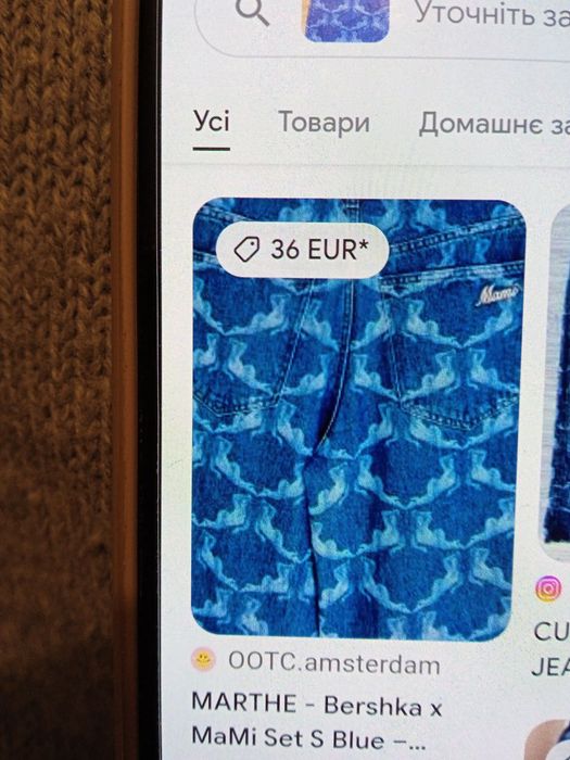 Джинси Bershka и шуба H&M на девочку 12-13лет