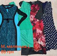 Жіночі романтичні сукні, s,m,l. Розпродаж.