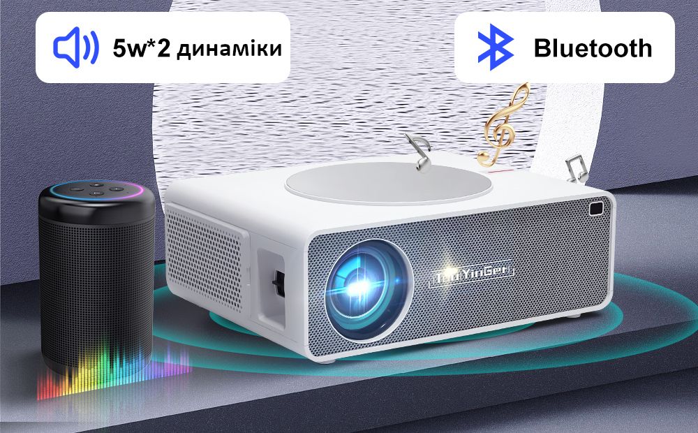 LED Full HD проектор TouYinger Q10 (mirroring version) (*У наявності*)