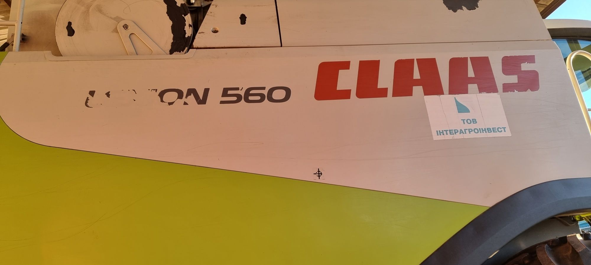 Кришка розкидача соломи CLAAS 560