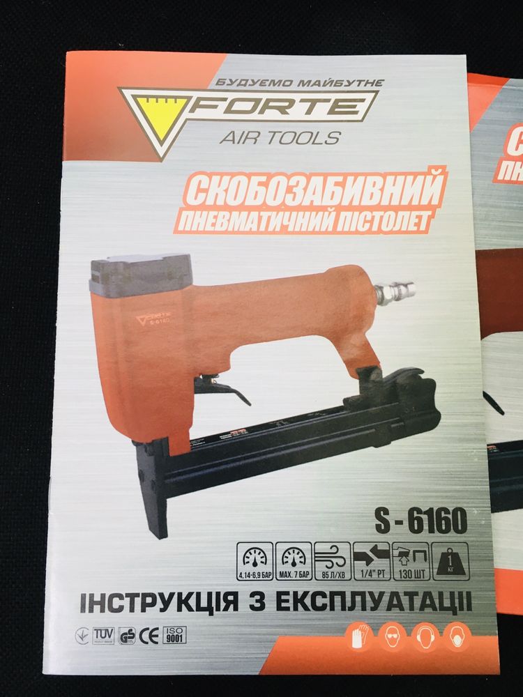 пневмостеплер Forte S-6160