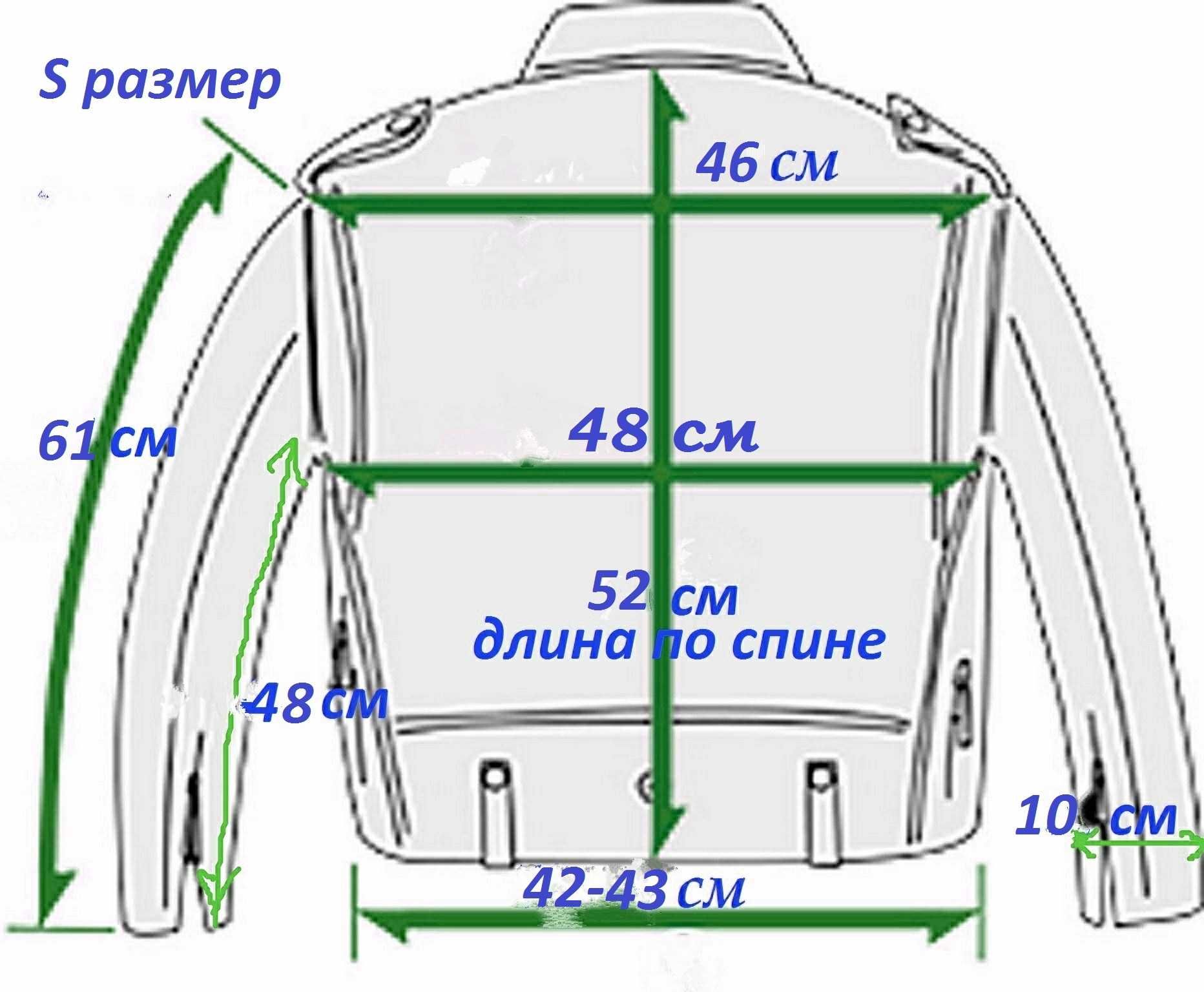 Мото куртка RG Leder Dress кожаная 44-46 размер