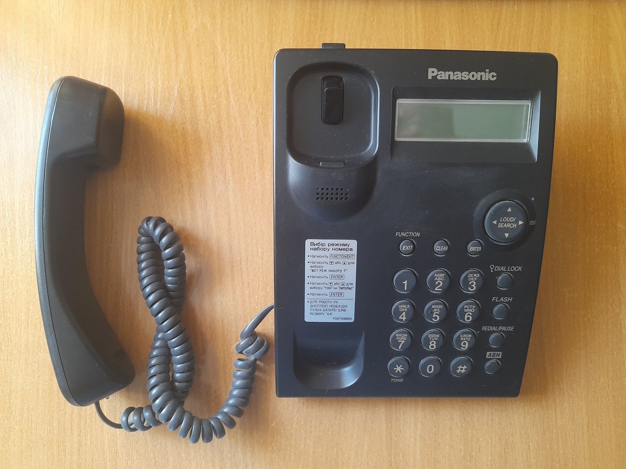 Стаціонарний телефон Panasonic (дві штуки в наявності)