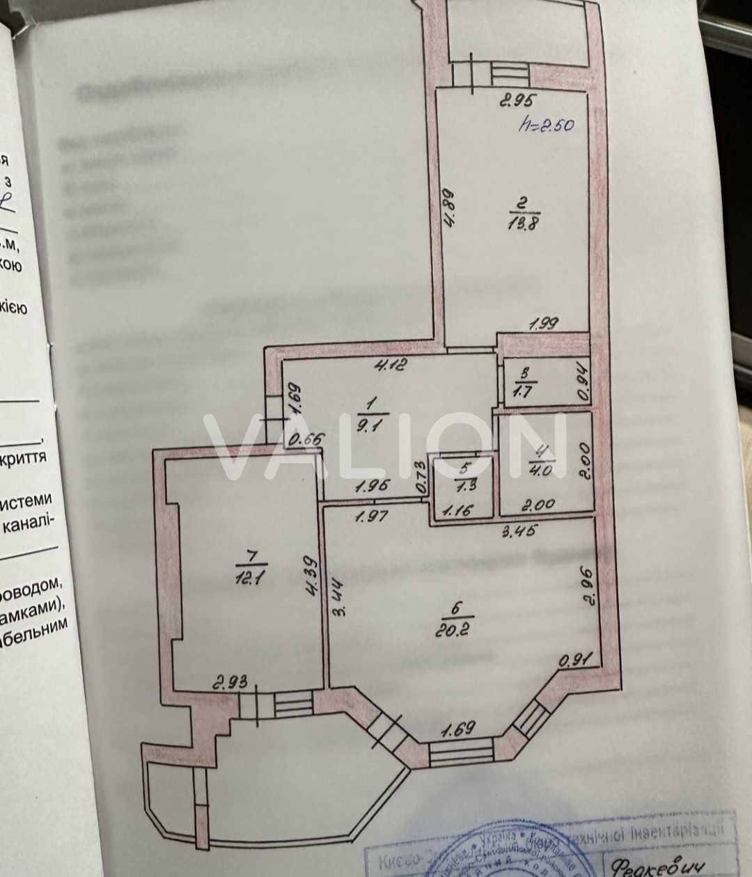 Продам 2кім.квартиру, 72кв.м. Святопетрівське Теплична,42 єВідновлення