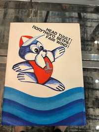 Календарь для октябрят Олимпиада 80 Таллин альбом шаржей на яхтсменов