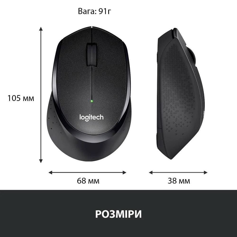 Мышка Logitech M330 Silent беспроводная, бесшумная