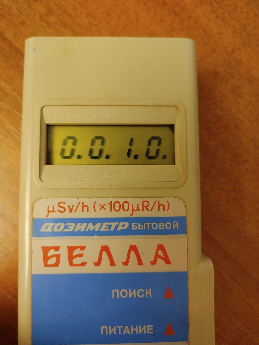 Дозиметр бытовой Белла