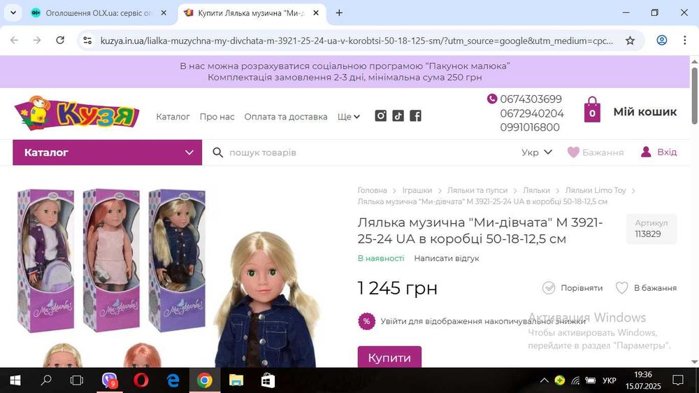 Коллекционная вінілова кукла лялька 50 см пупс