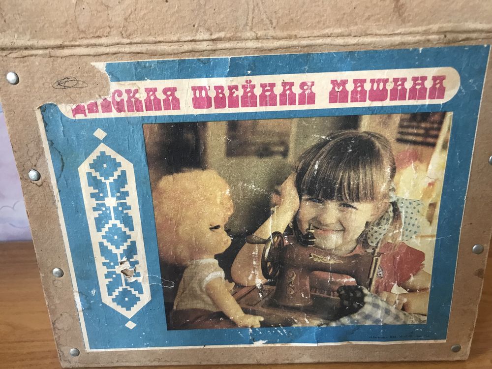 Дитяча швійна машінка