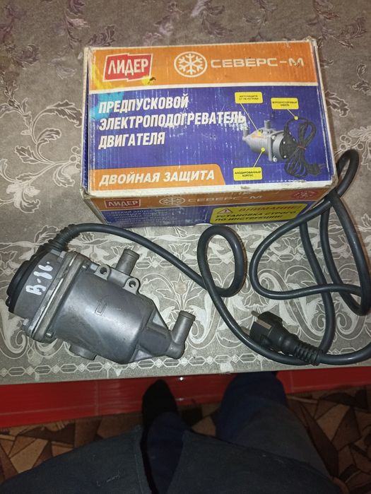 Предпусковой электроподогреватель двигателя.