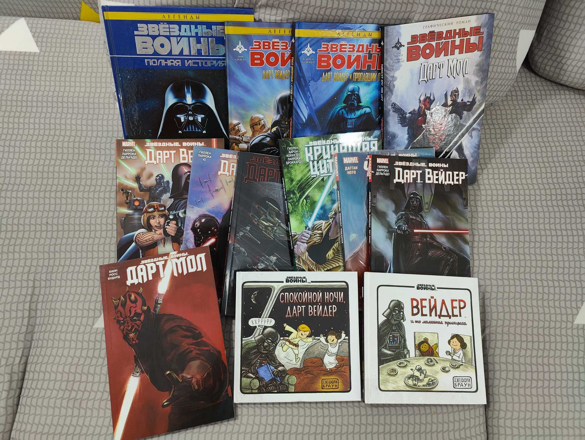 Продам комиксы Marvel DC Star Wars и многие другие. Комікси