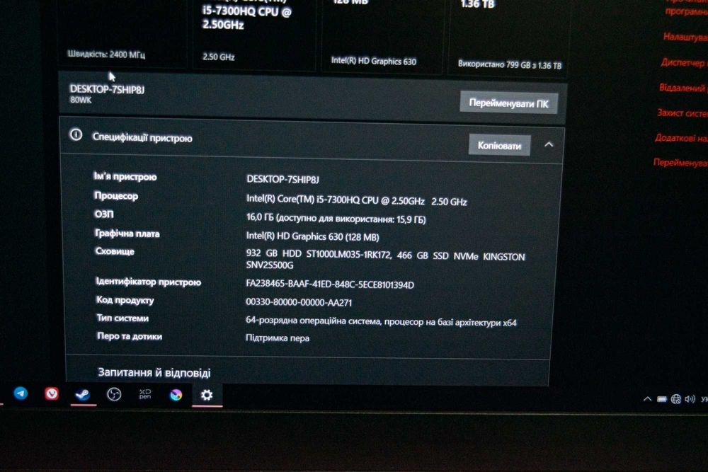 Продам ноутбук Lenovo Legion Y520-15IKBN