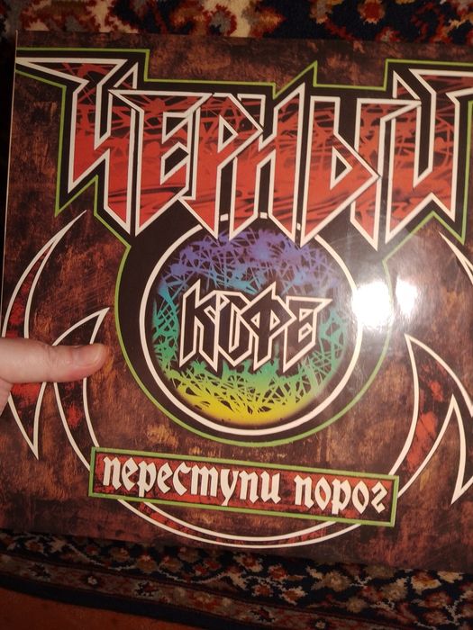 Пластинки групп Черный кофе,Браво Домашнее хранение Цена за 2пластинки