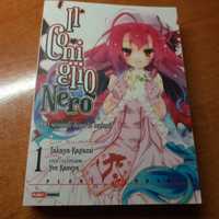 Il Coniglio Nero Yuu Kamiya Light Novel
