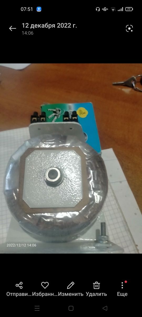 Продам трансформатор