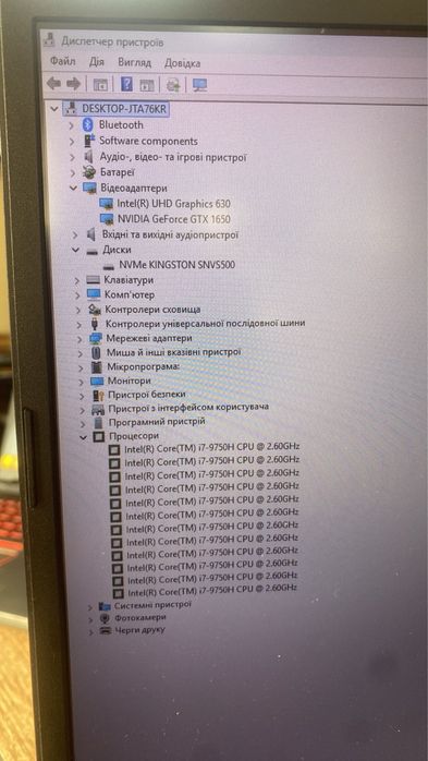 Игровой ноутбук Acer Nitro 517-51  17.3 Core i5 -9750H/16Gb/500Gb/1650