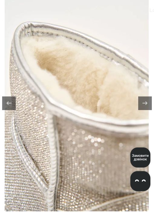 Угги Lonza зі стразами блискучі уггі 178438
