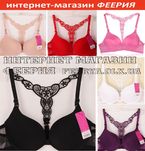 Бюстгалтер с кружевными брителями.Бюстгальтер с пуш ап.Бюстик №52