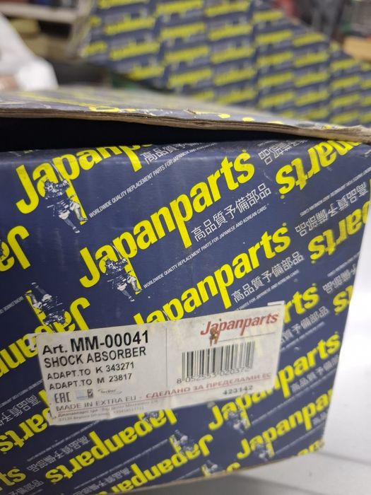 Задні Амортизатори ауді а4 б5