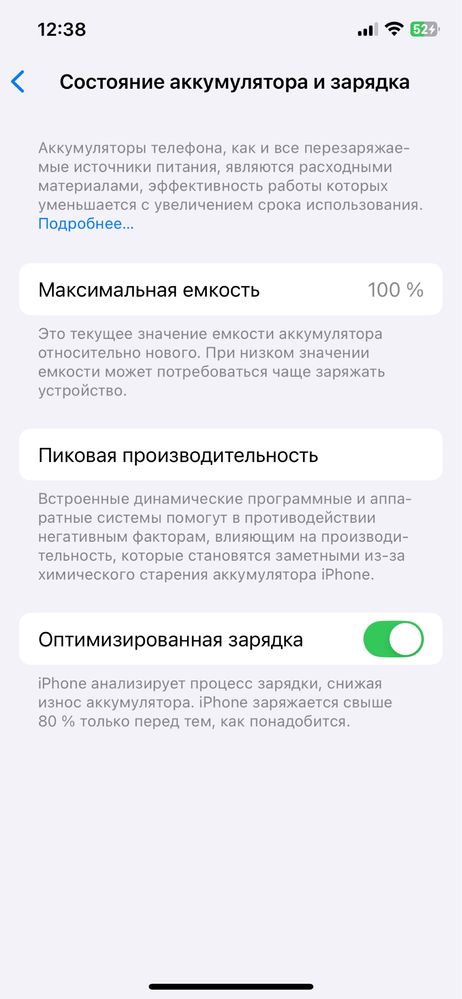 iPhone 12 pro 128GB