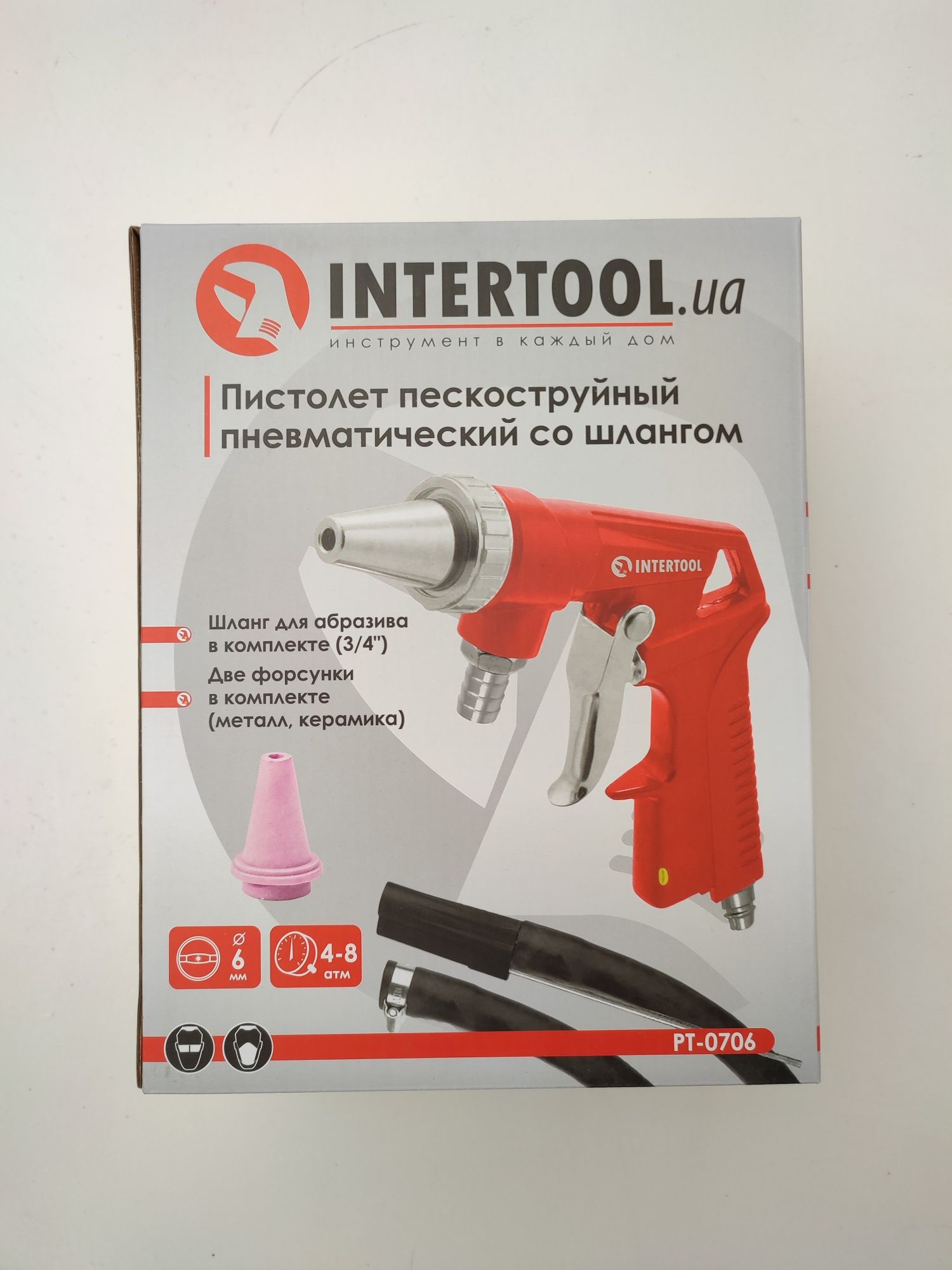 Пистолет пескоструйный пневматический INTERTOOL РТ-0706  PТ-0707