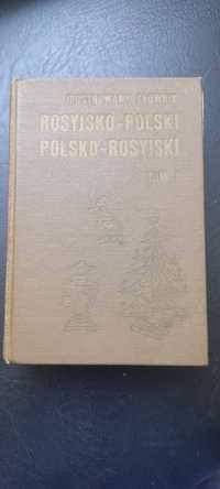 Русско- польский словарь  с иллюстрациями
