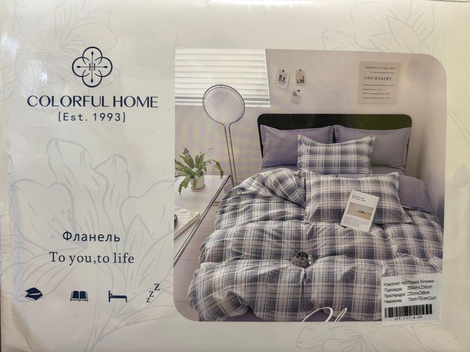 Постіль фланель євро та 2