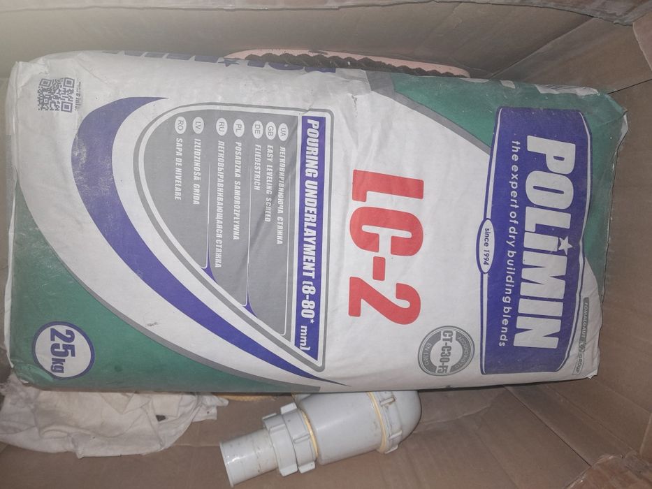 Стяжка для пола Полимин 3 мешка по 25кг