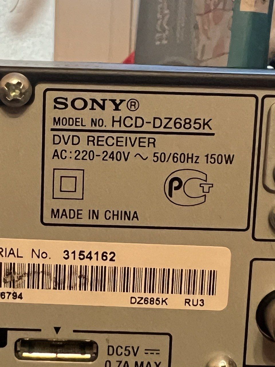 Медиаплеер Sony HCD-DZ685K