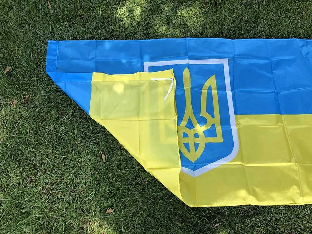 Флаг Украины с гербом український стяг/прапор України з тризубом