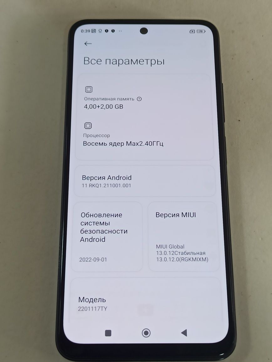 Xiaomi Redmi Note 11  (4+2×128Gb)