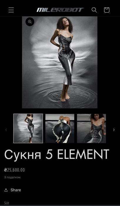 Сукня з імітацією жіночого тіла Milerobot