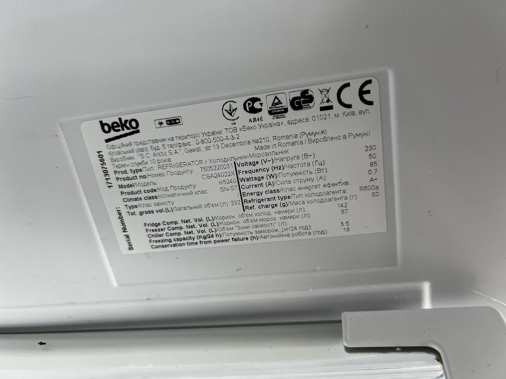 Холодильник beko