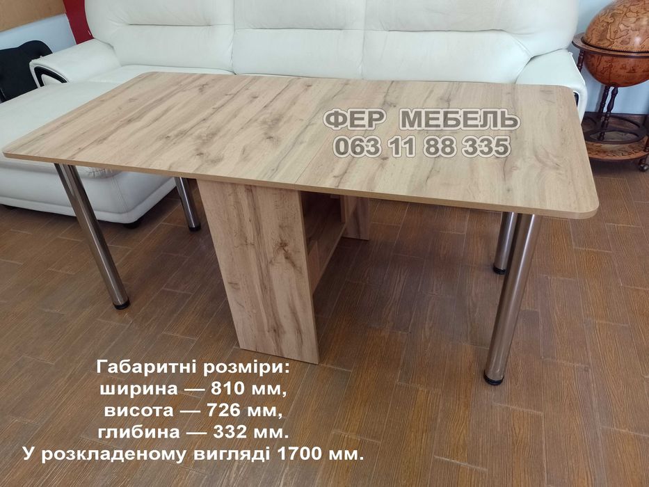 Недорого Стол книжка лучшая  цена + сборка бесплатно.