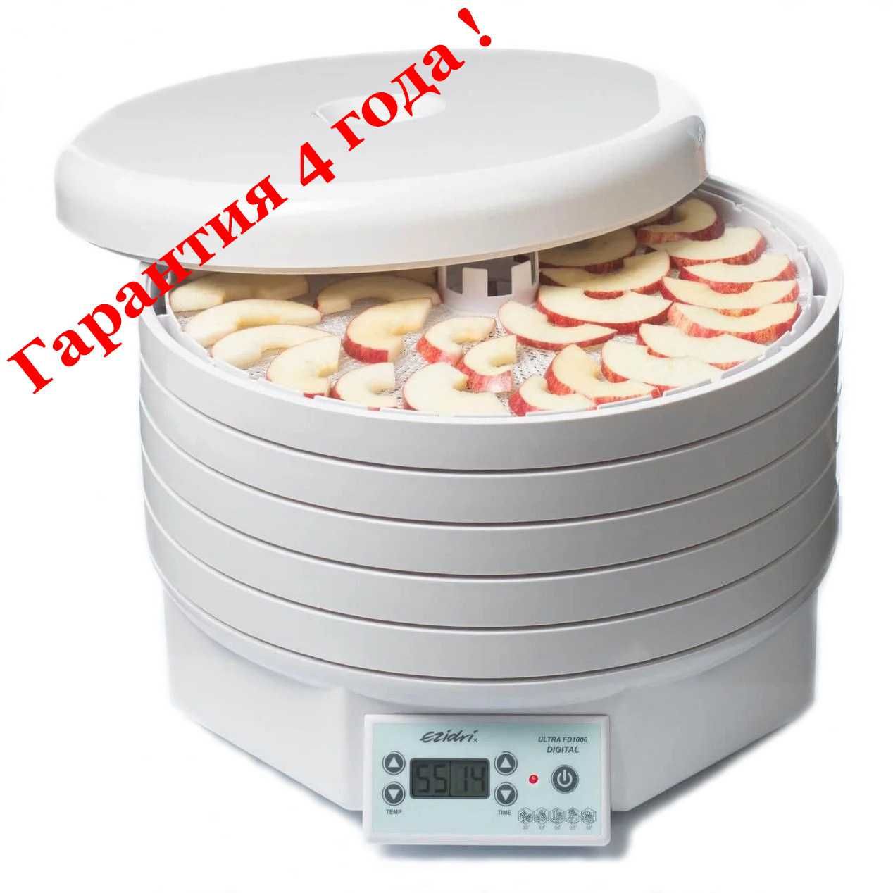 Сушарка Ezidri Ultra FD1000 Digital Безкоштовна доставка!