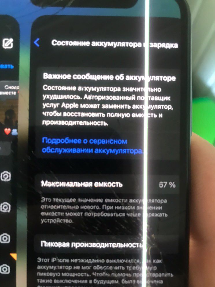 Айфон 10 64 гб