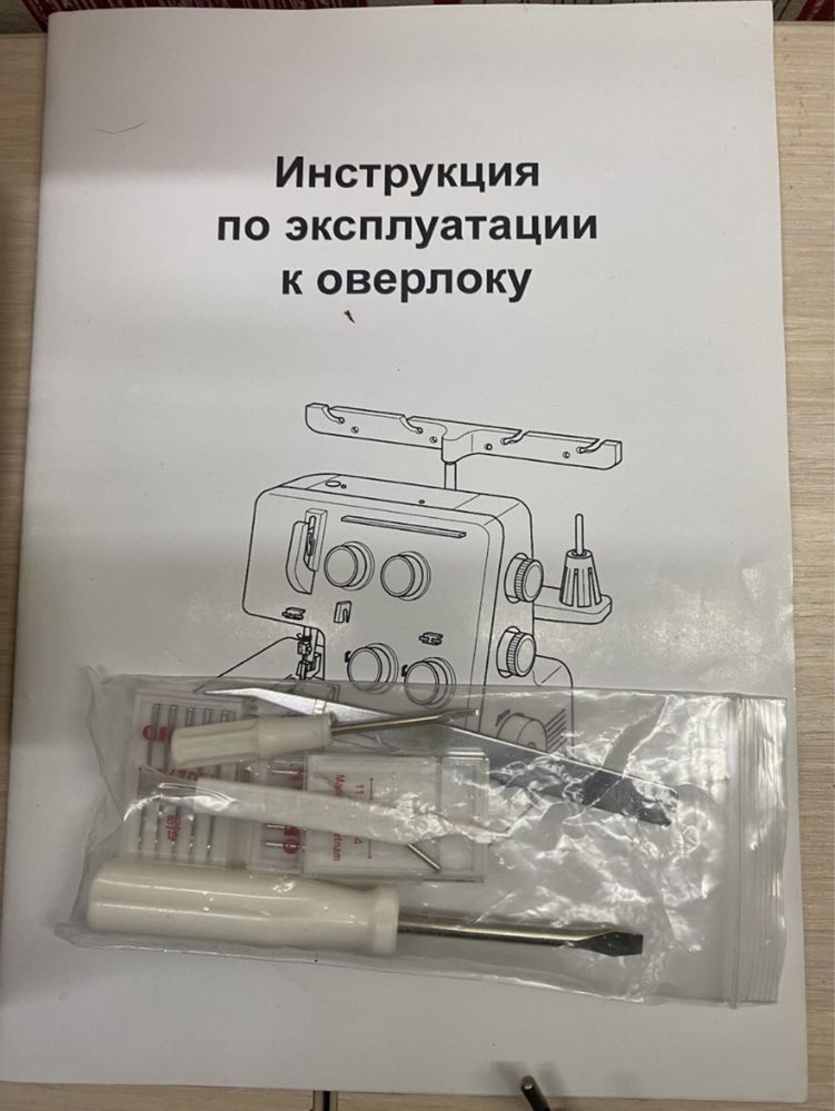 Оверлок janome T-72 новий