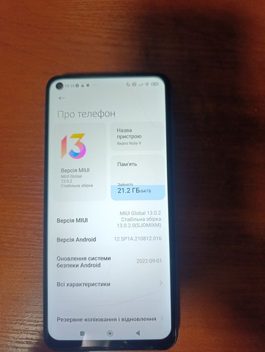 Xiaomi Redmi Note 9,