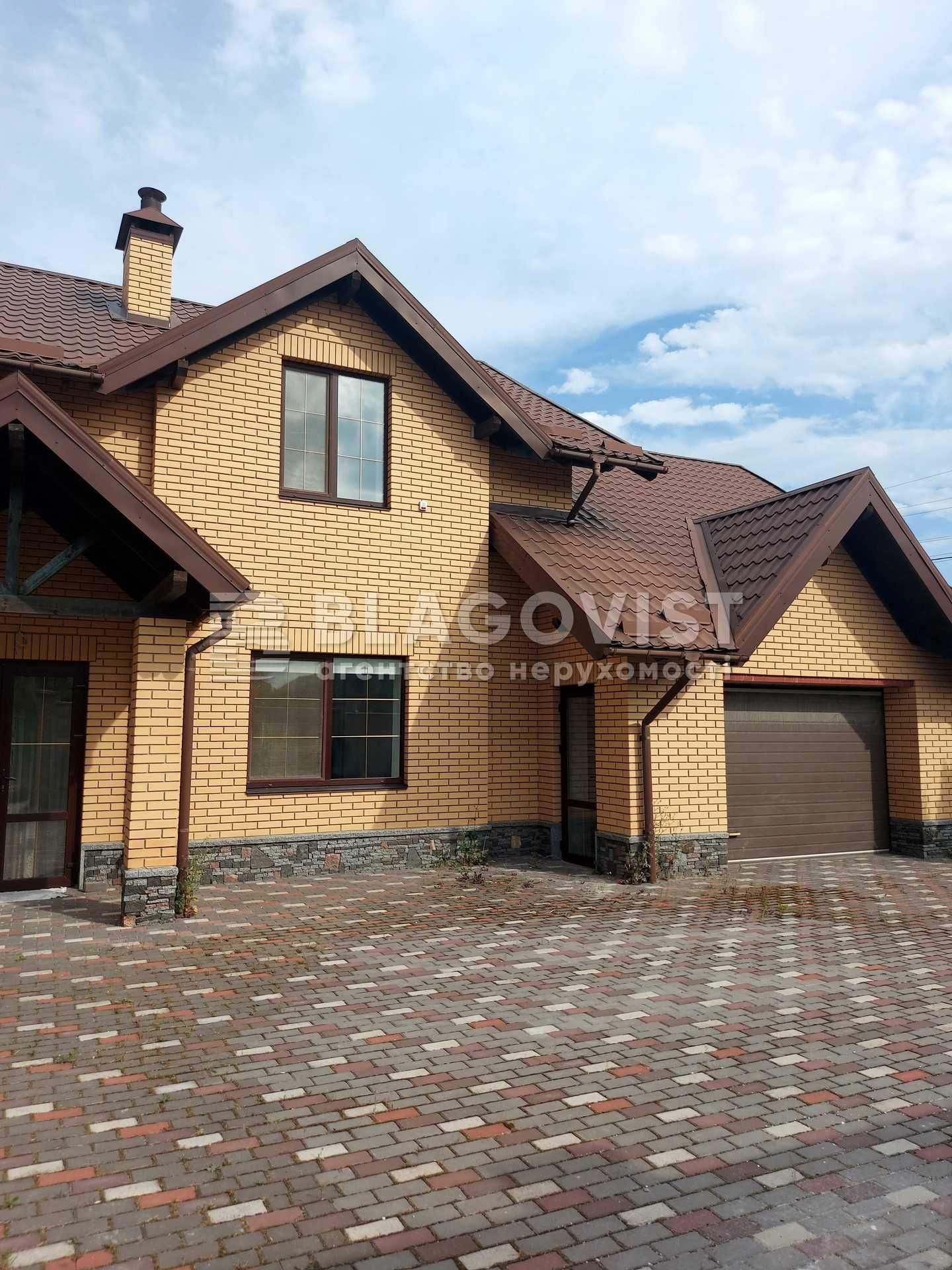 Продаж будинку з новим ремонтом 200м2 Васильків 9 соток